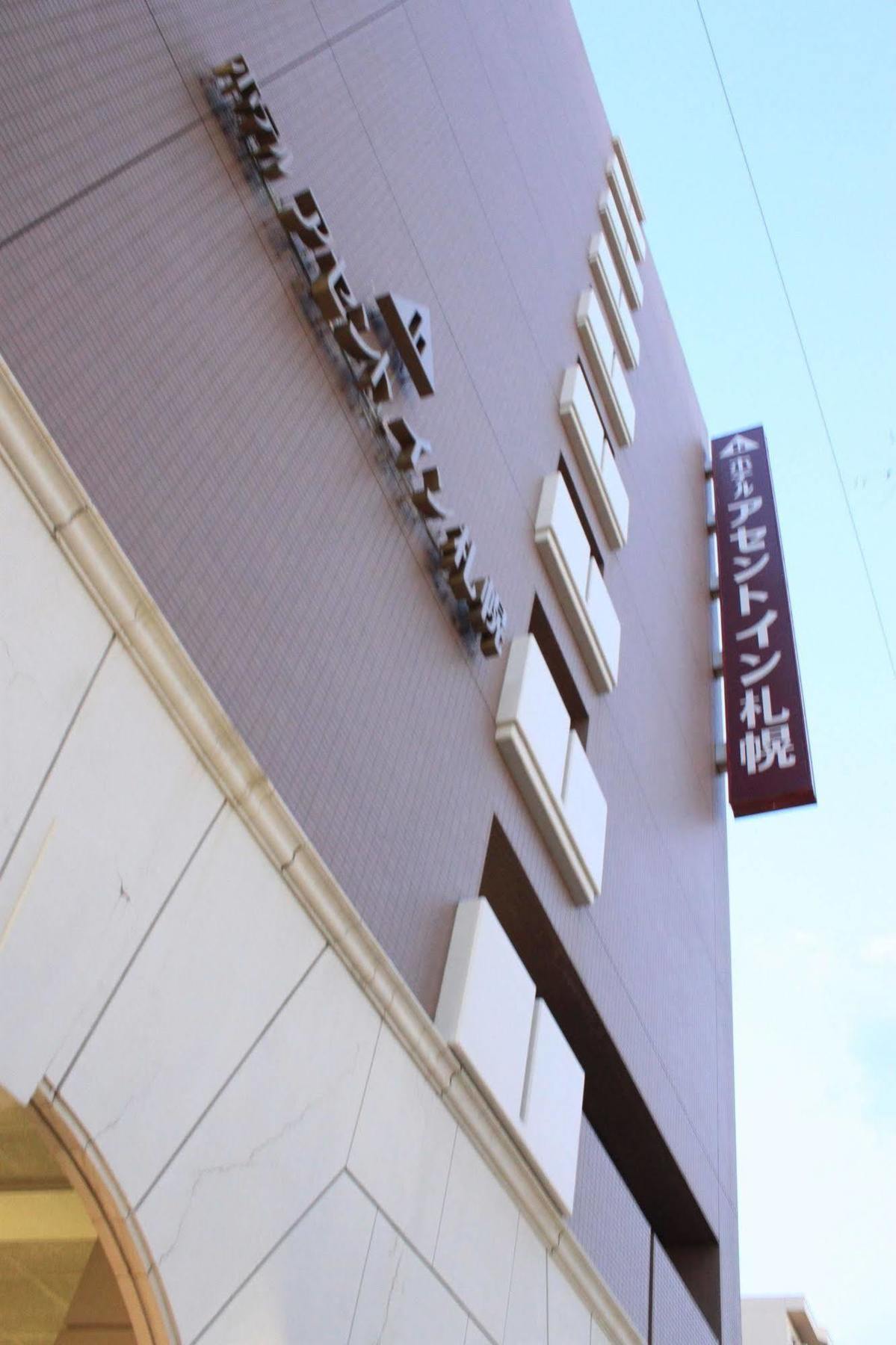 Hotel Ascent Inn Sapporo Eksteriør bilde