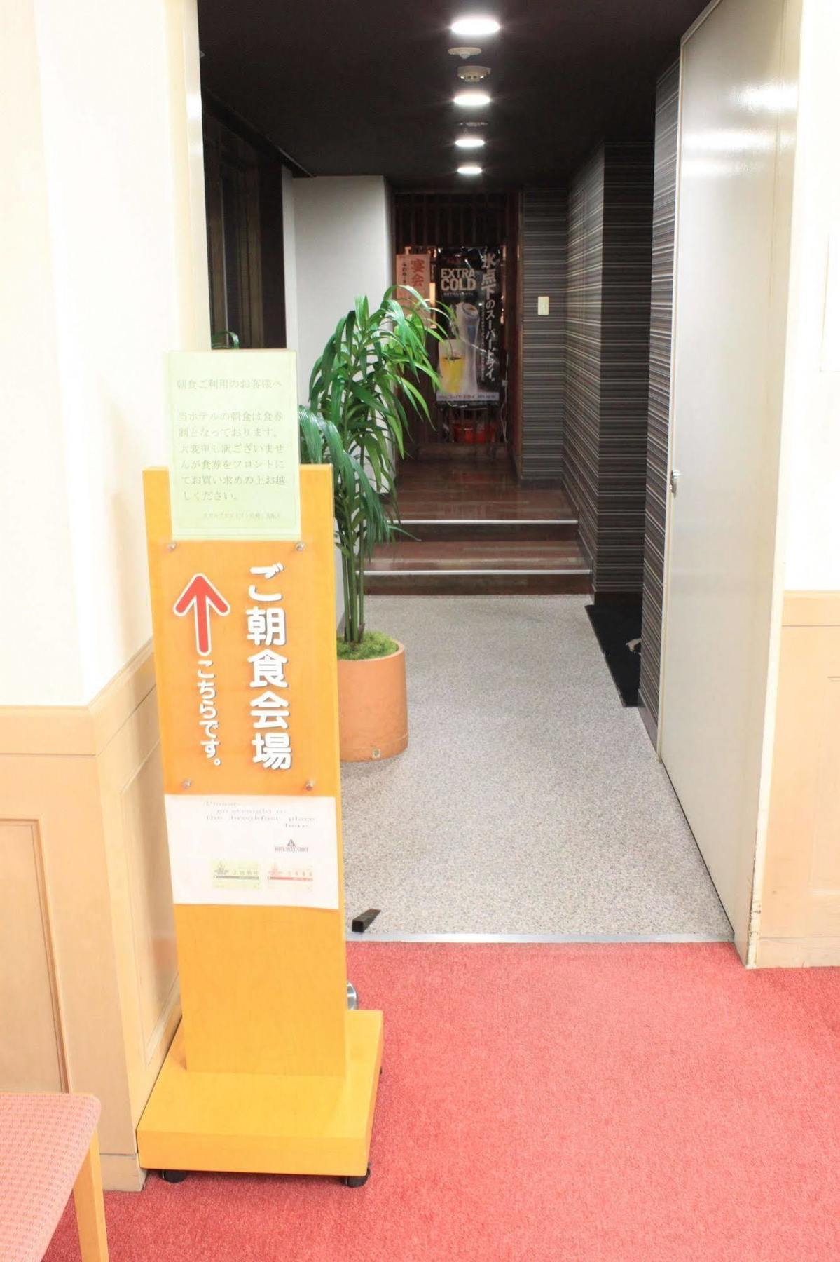 Hotel Ascent Inn Sapporo Eksteriør bilde